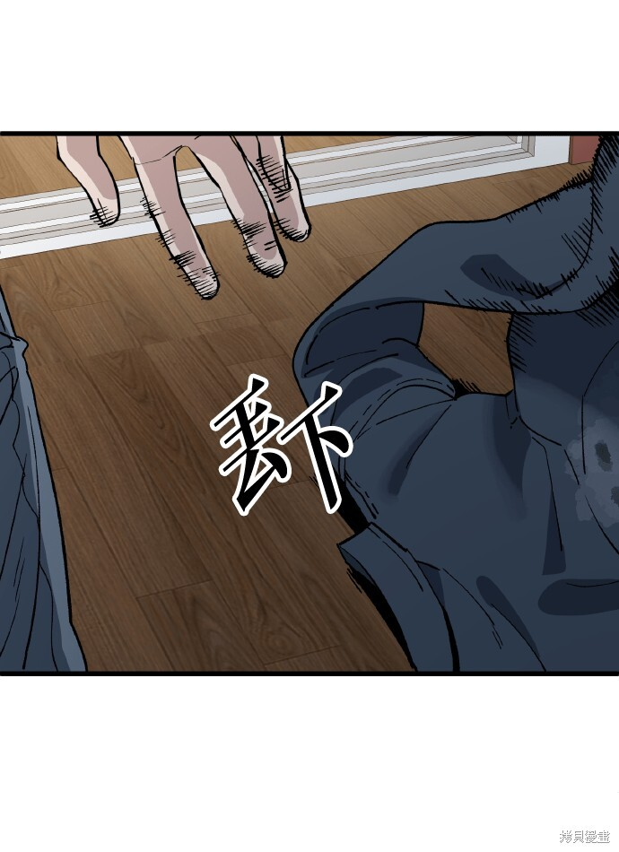 第167话 第50页
