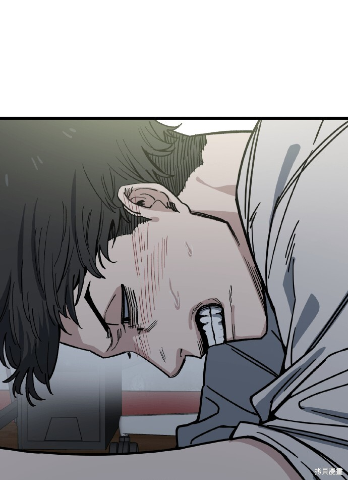 第167话 第51页