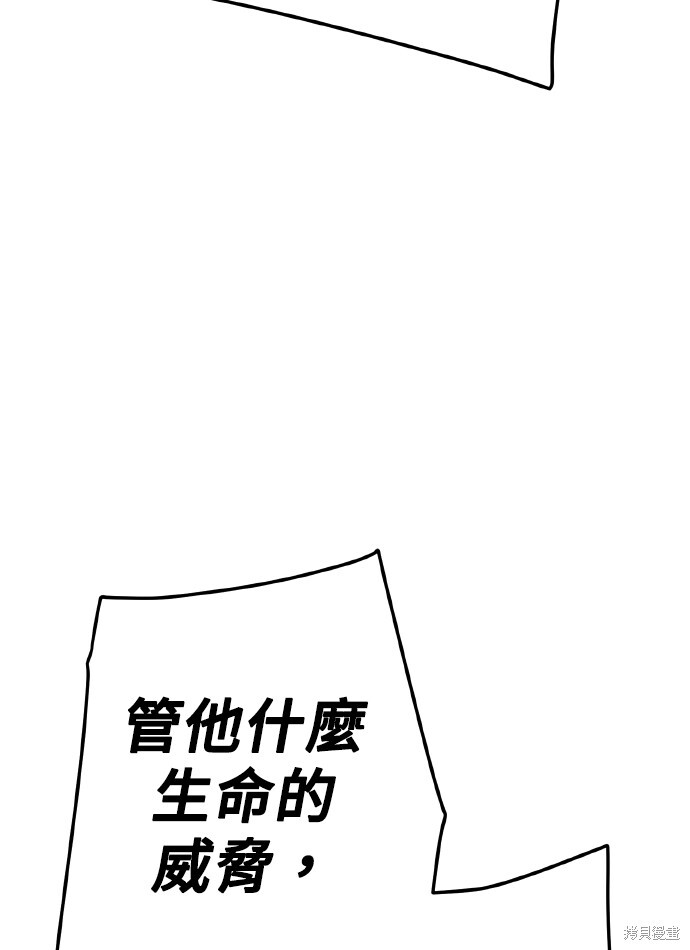 第167话 第53页