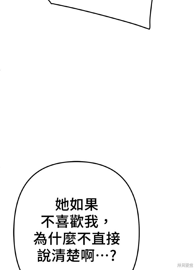 第167话 第56页