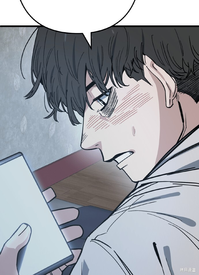 第167话 第57页