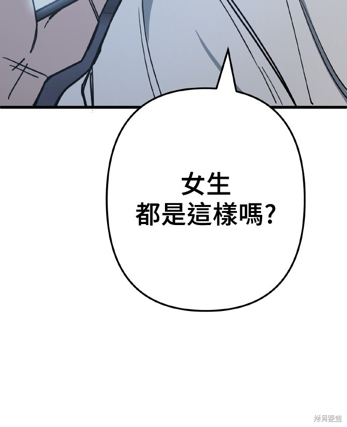 第167话 第58页