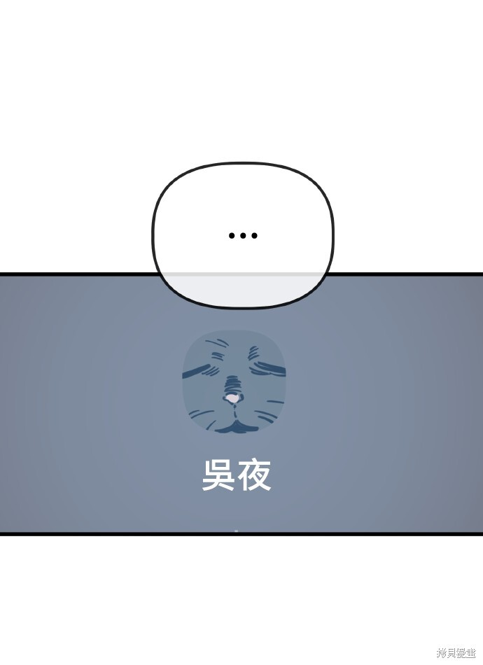 第167话 第59页
