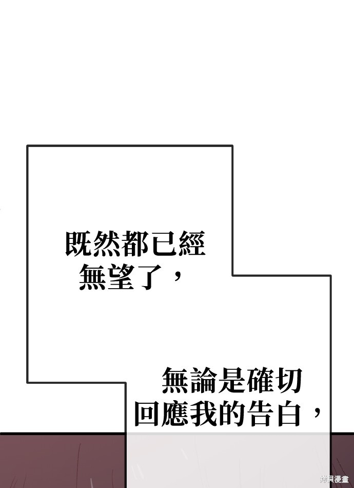 第167话 第60页