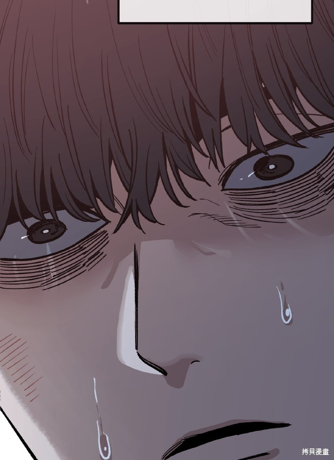 第167话 第61页