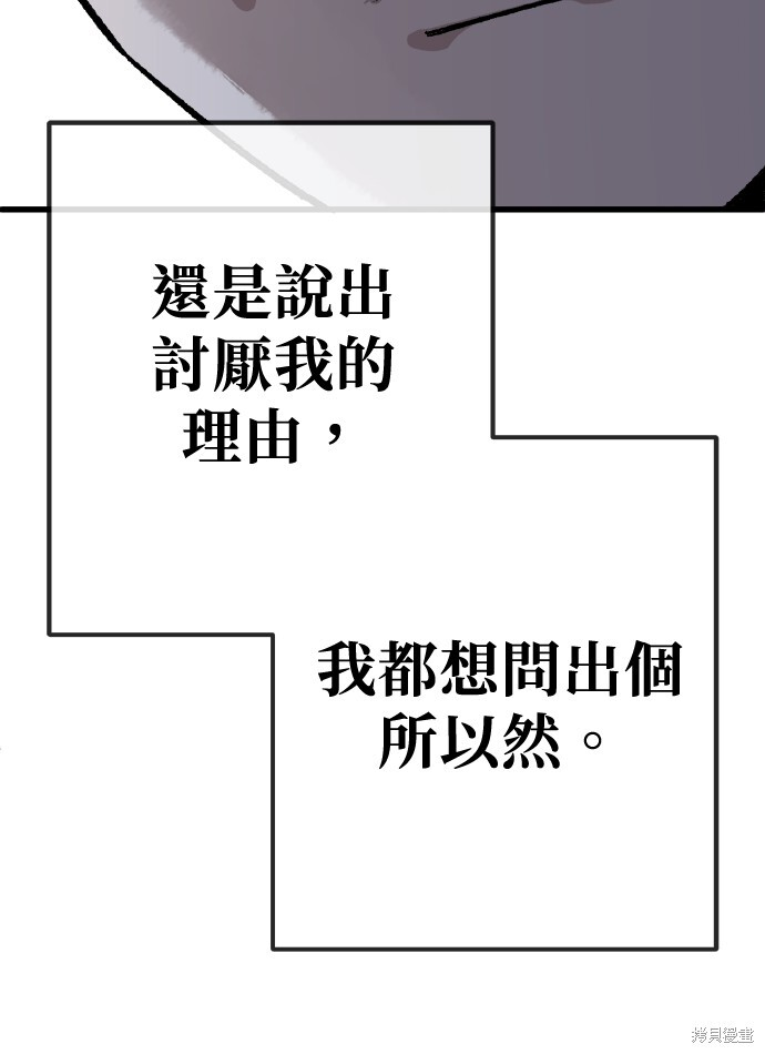 第167话 第62页