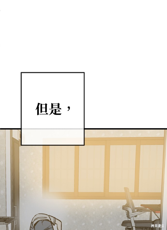 第167话 第64页