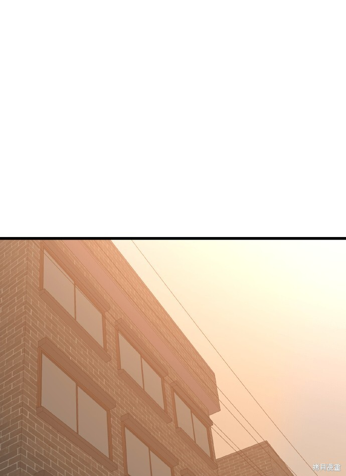 第167话 第67页
