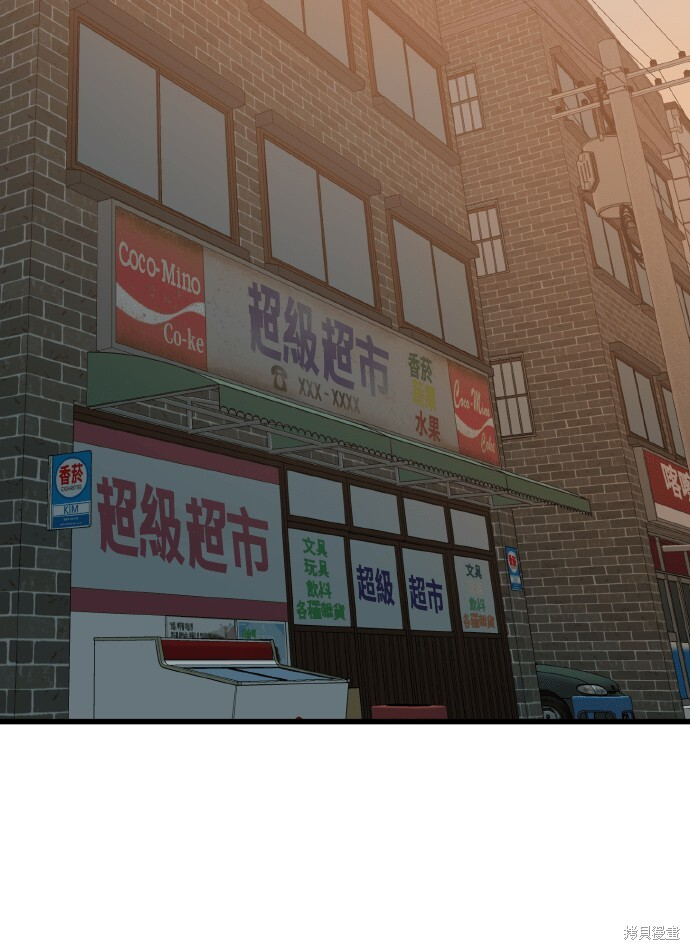 第167话 第68页