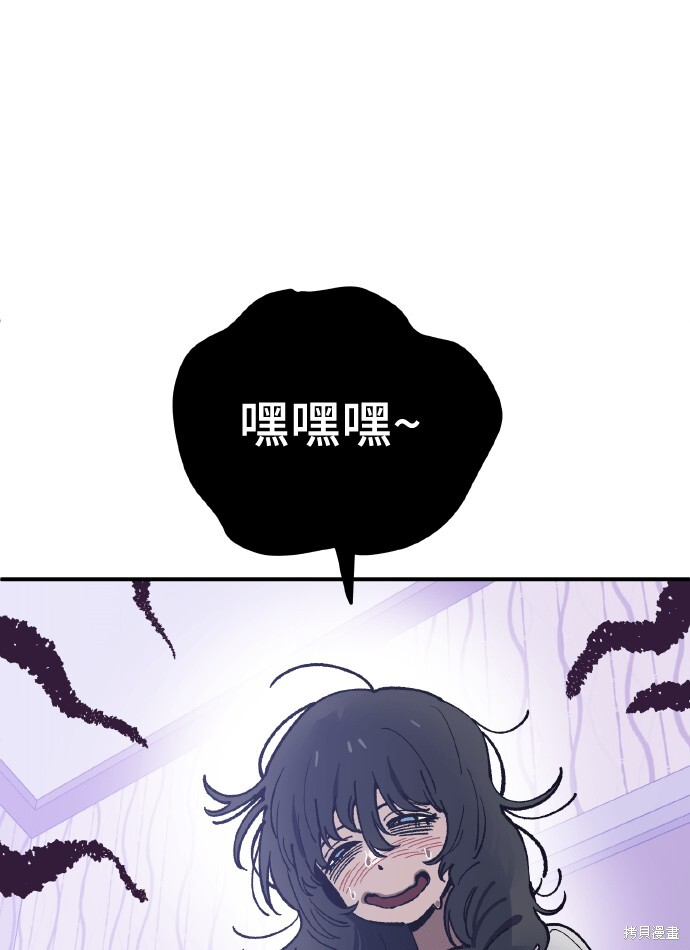 第167话 第73页