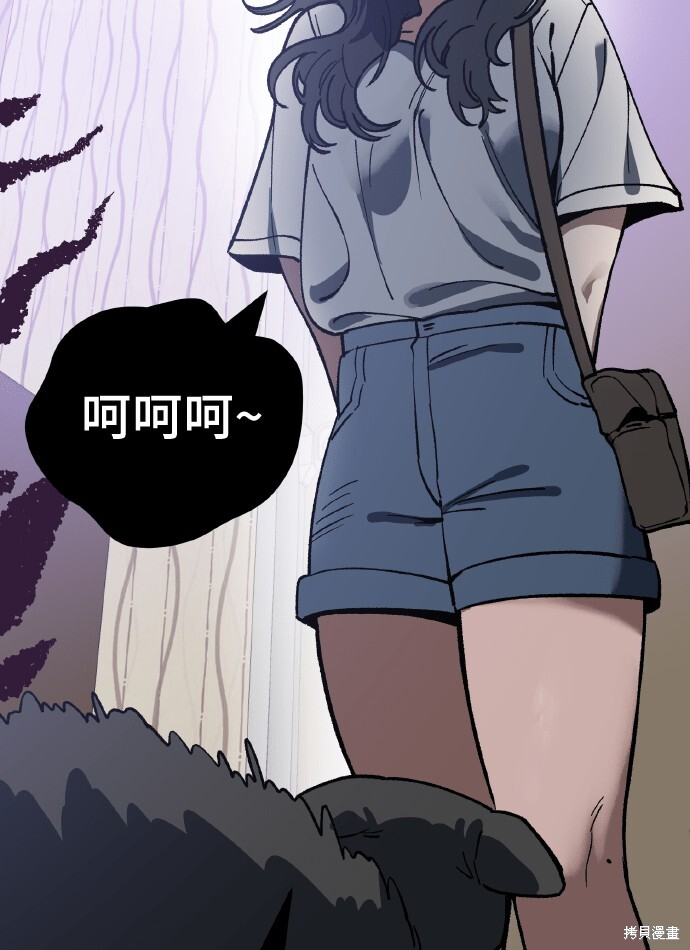 第167话 第74页