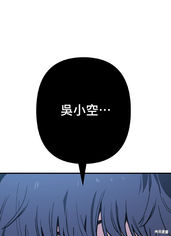 第167话 第76页