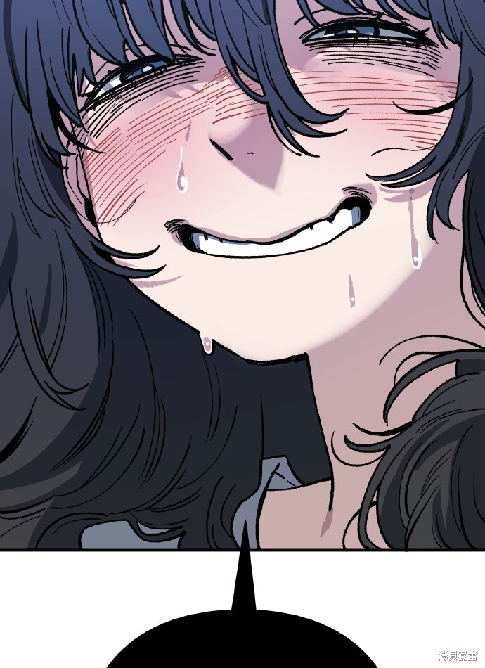第167话 第77页