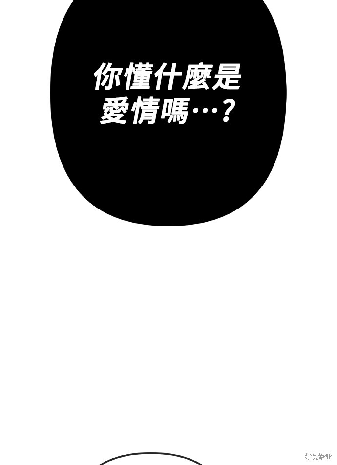 第167话 第78页