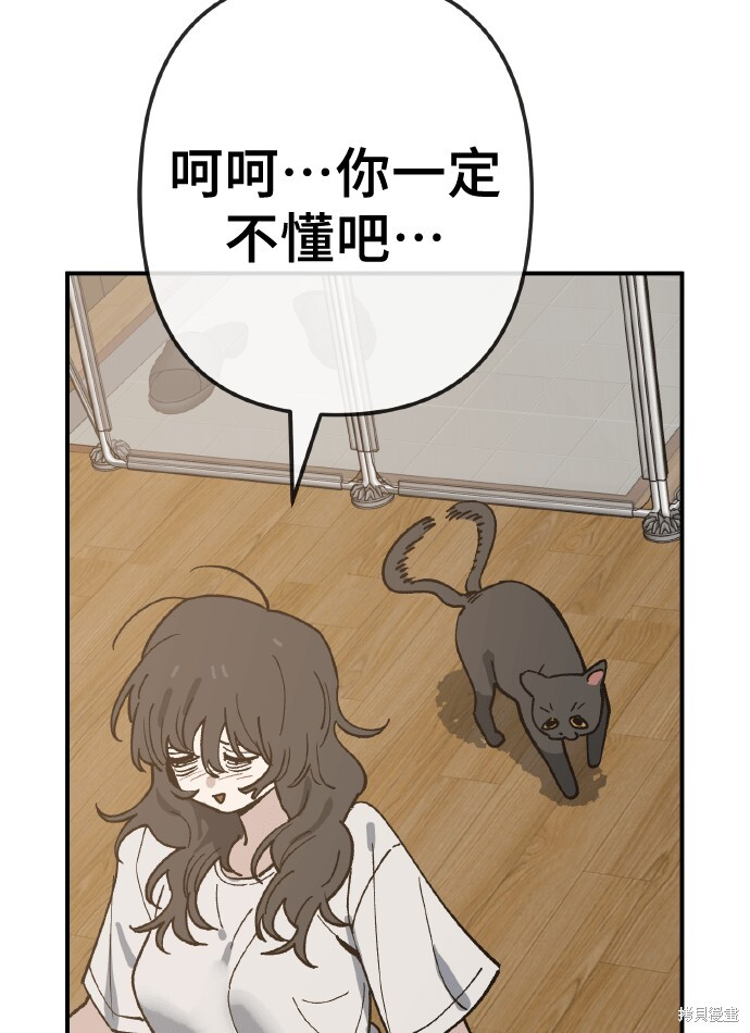 第167话 第79页