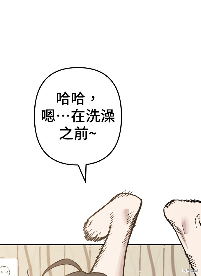 第167话 第82页