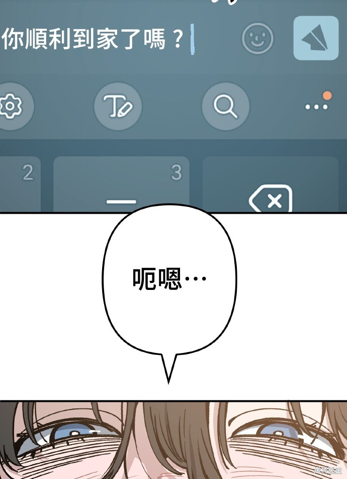 第167话 第85页