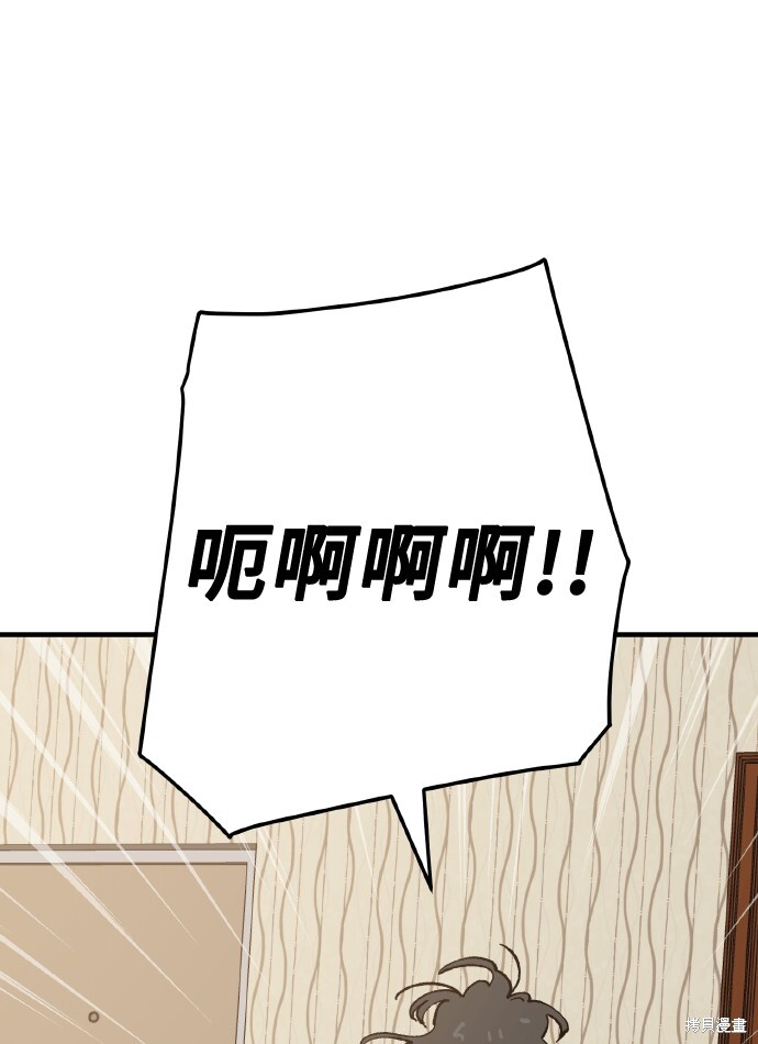 第167话 第88页