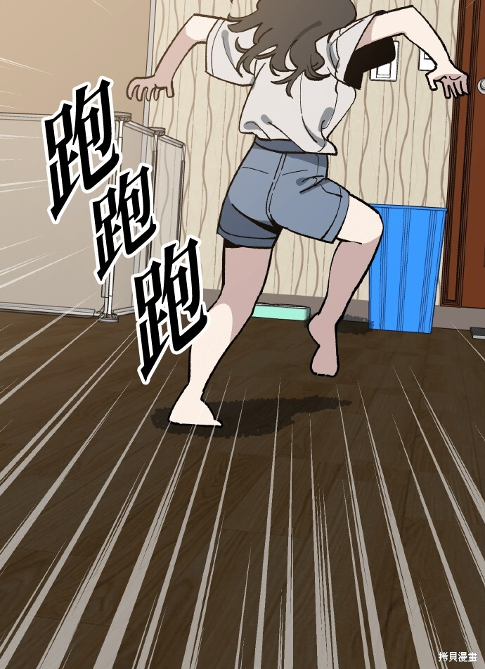 第167话 第89页