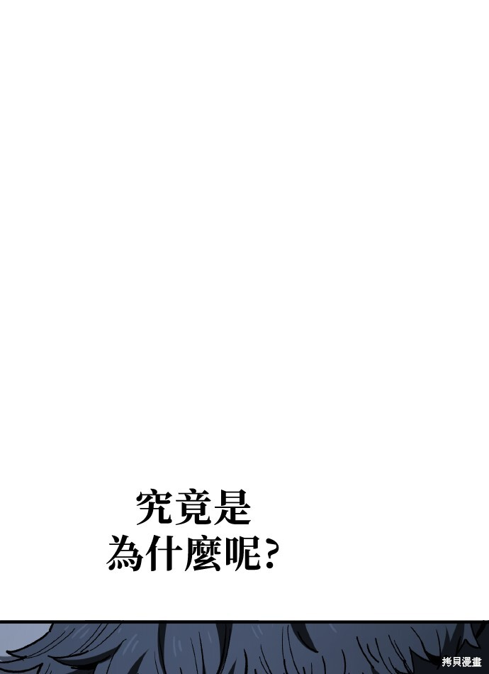 第168话 第1页
