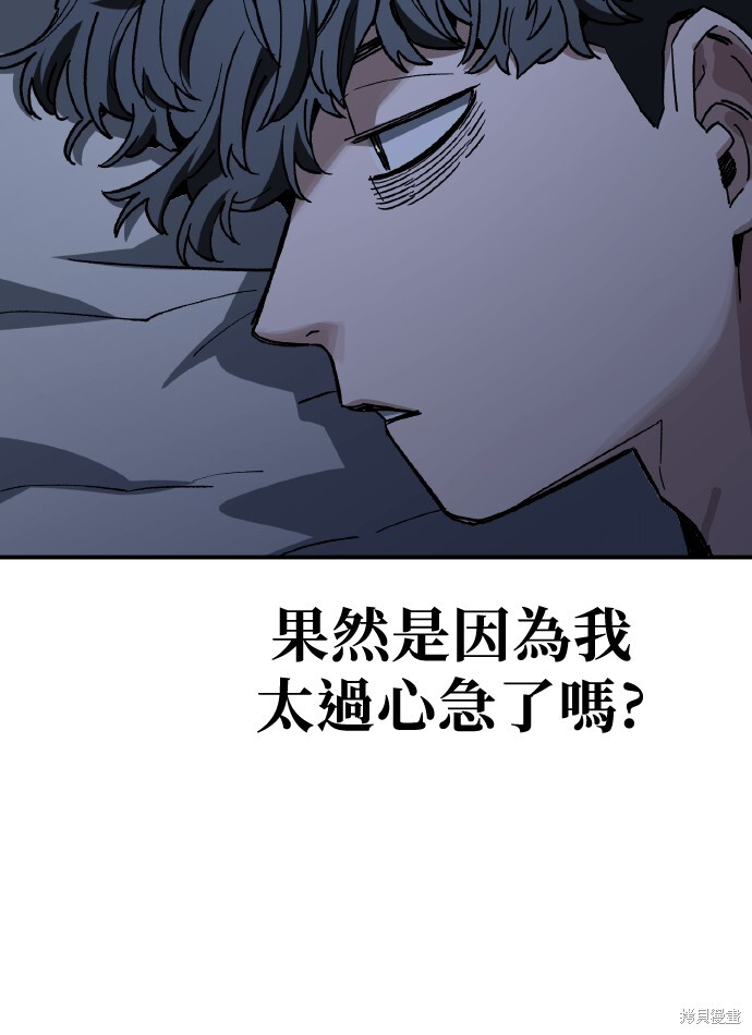第168话 第2页