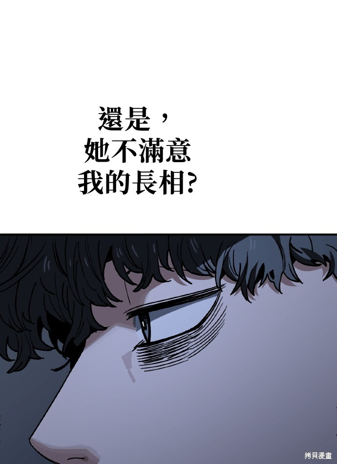 第168话 第3页