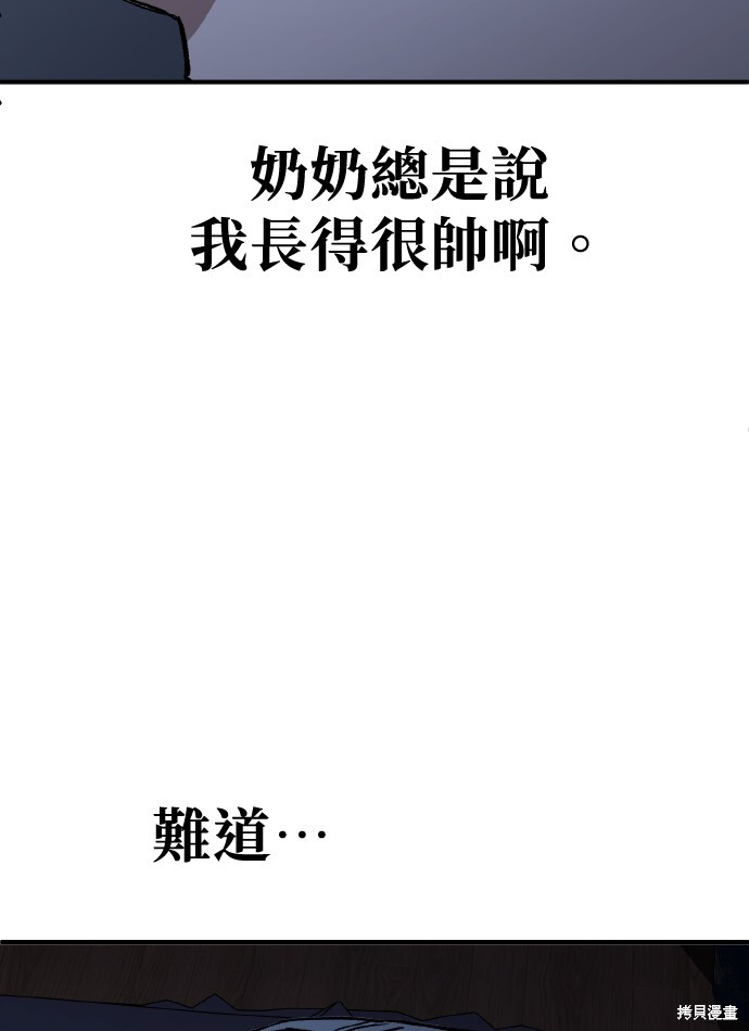第168话 第4页