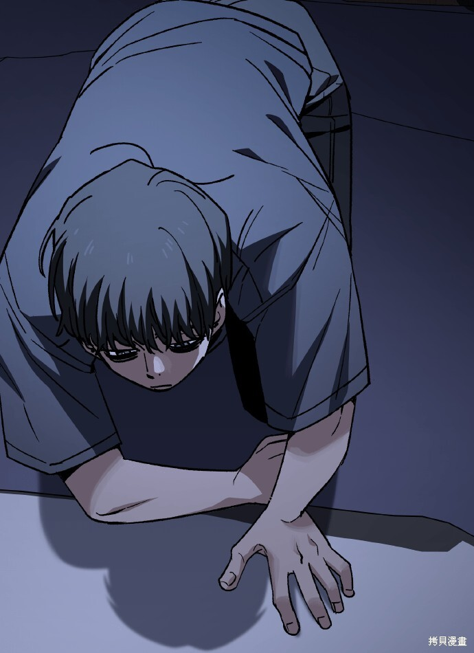 第168话 第5页