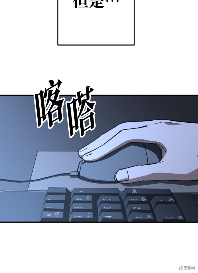 第168话 第11页