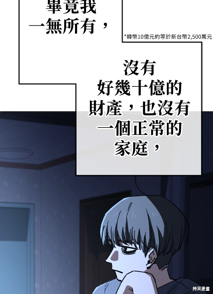 第168话 第15页