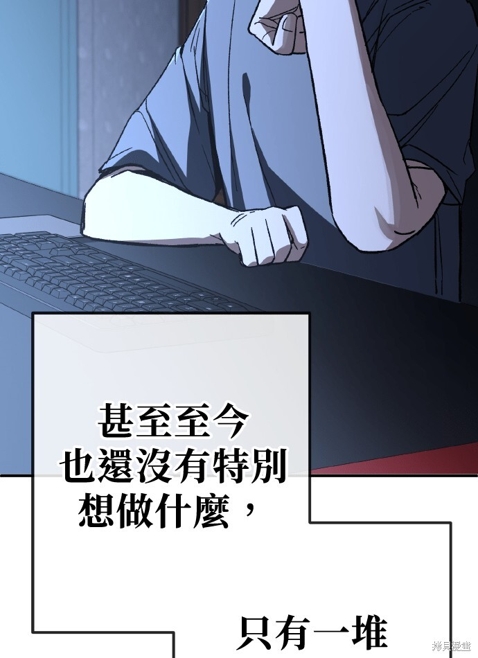 第168话 第16页