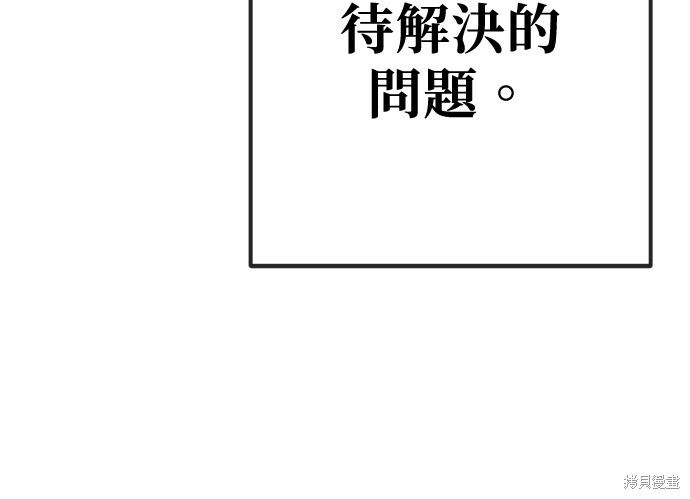 第168话 第17页