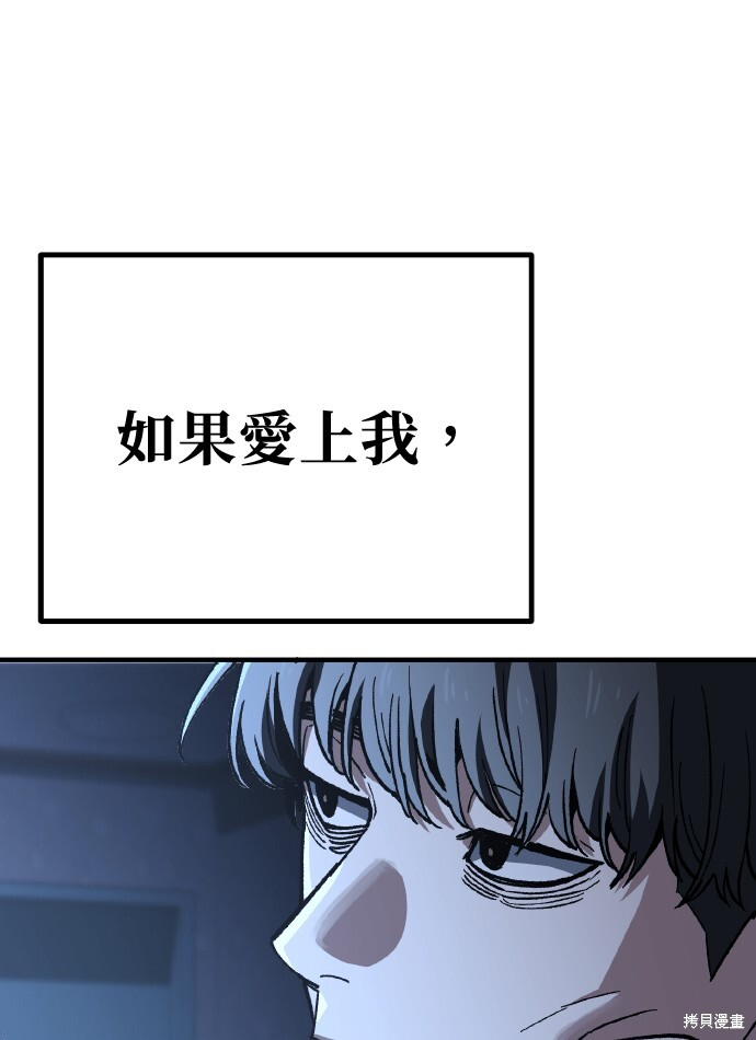 第168话 第18页