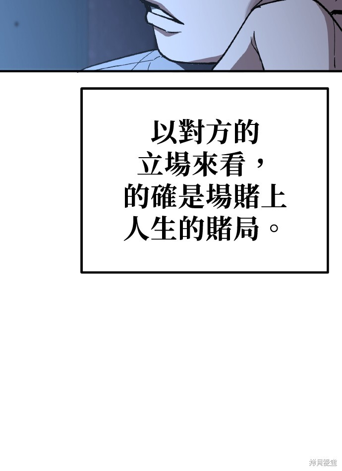 第168话 第19页