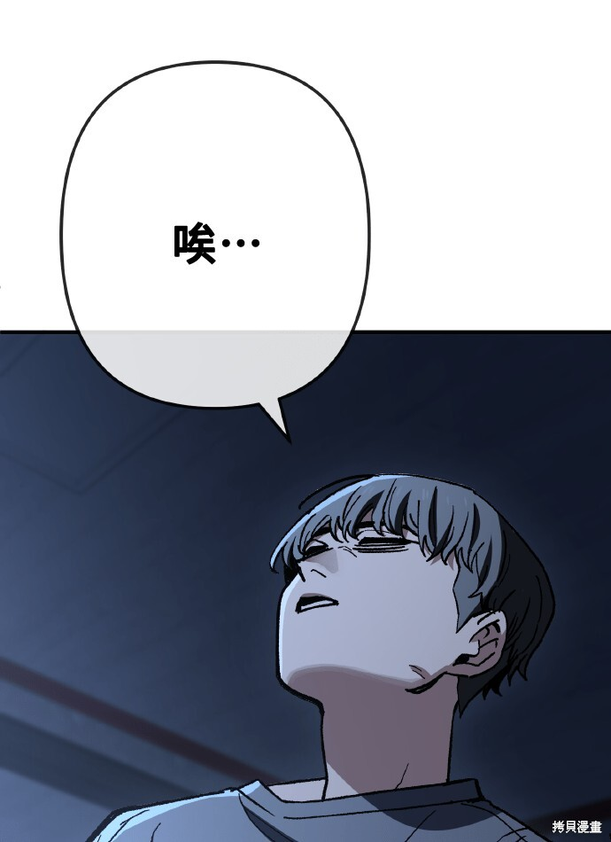 第168话 第20页