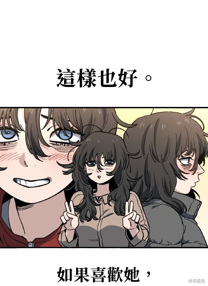 第168话 第24页