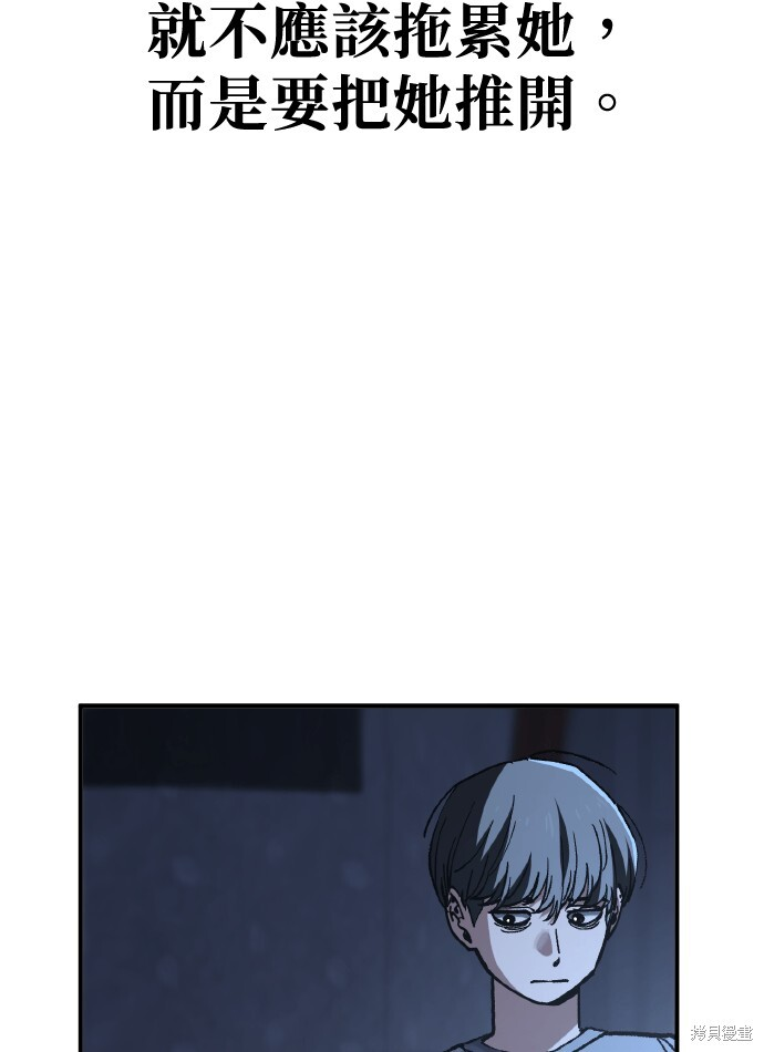 第168话 第25页