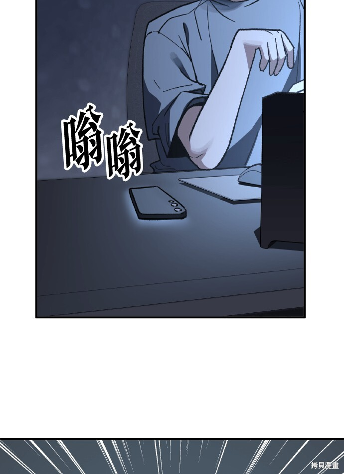 第168话 第26页