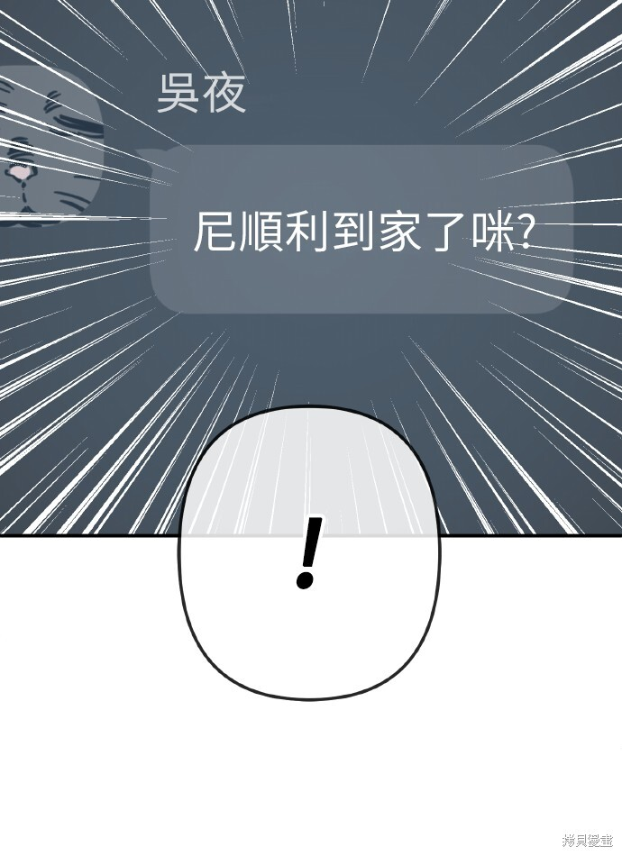 第168话 第27页