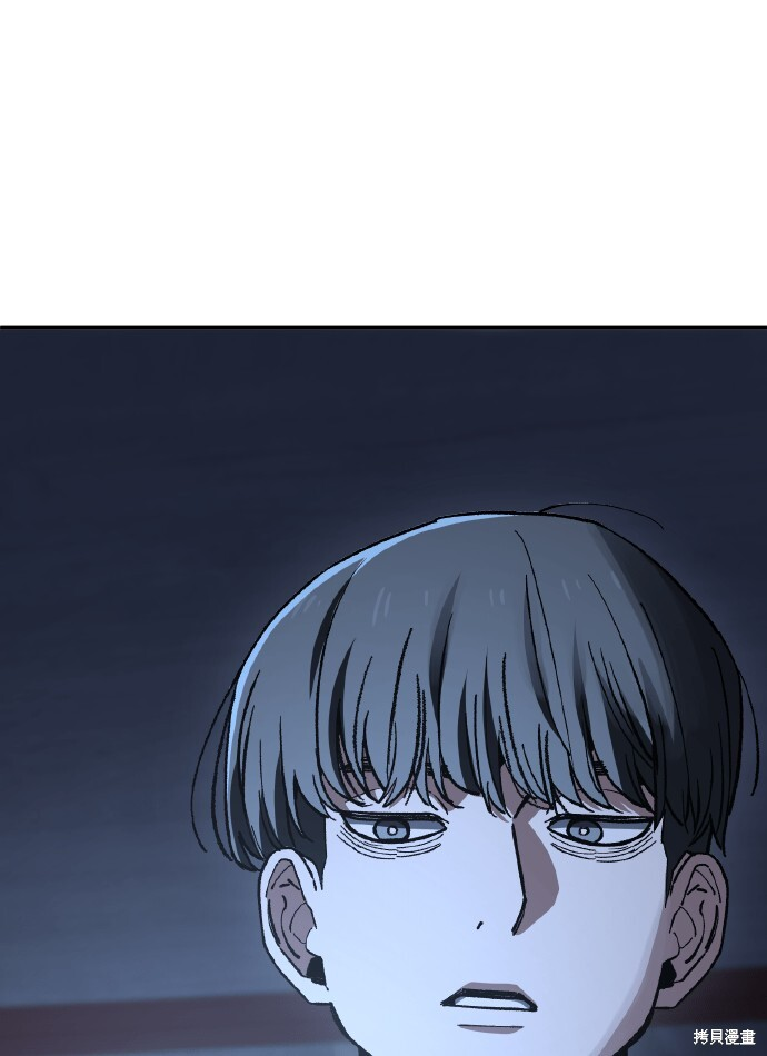 第168话 第28页