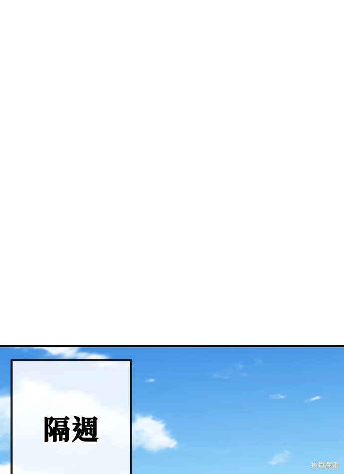 第168话 第31页