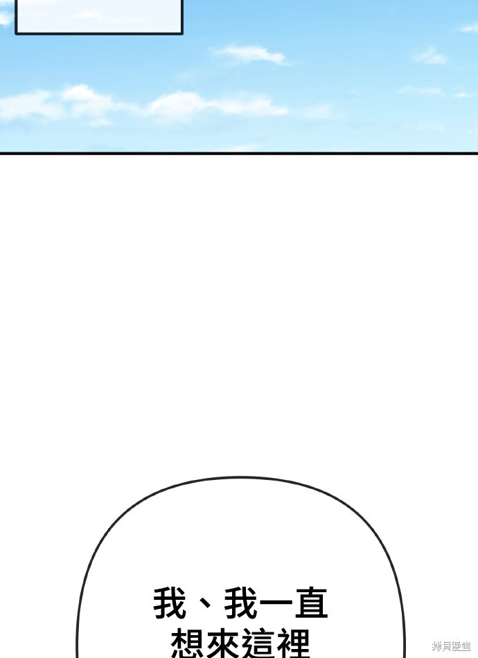 第168话 第32页