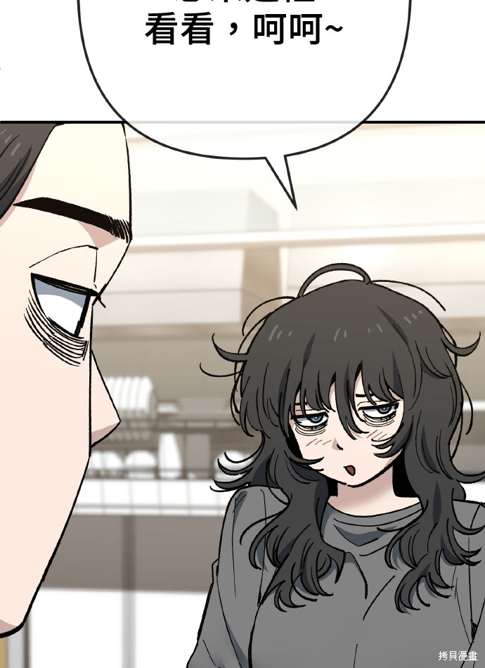 第168话 第33页