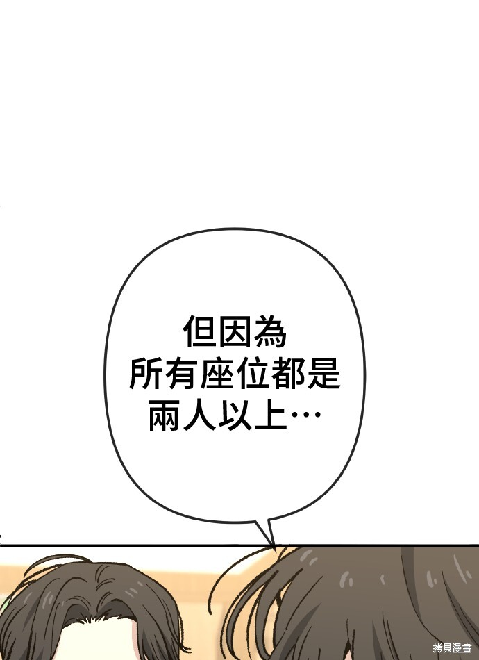 第168话 第35页
