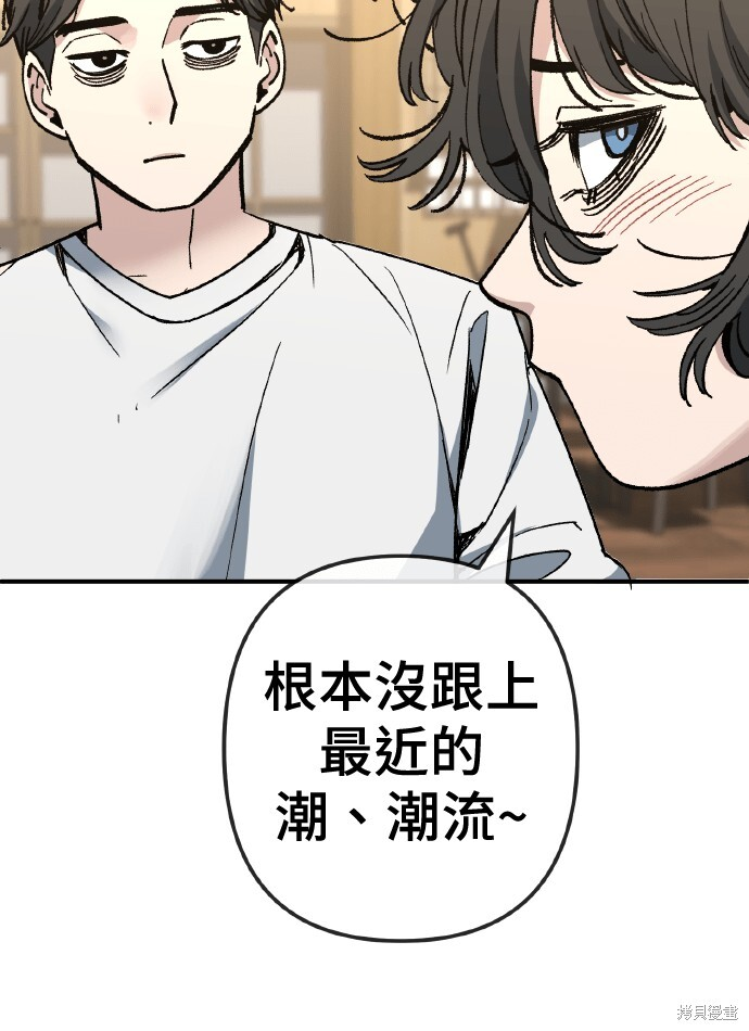第168话 第36页