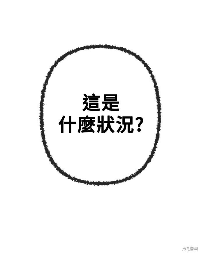 第168话 第37页