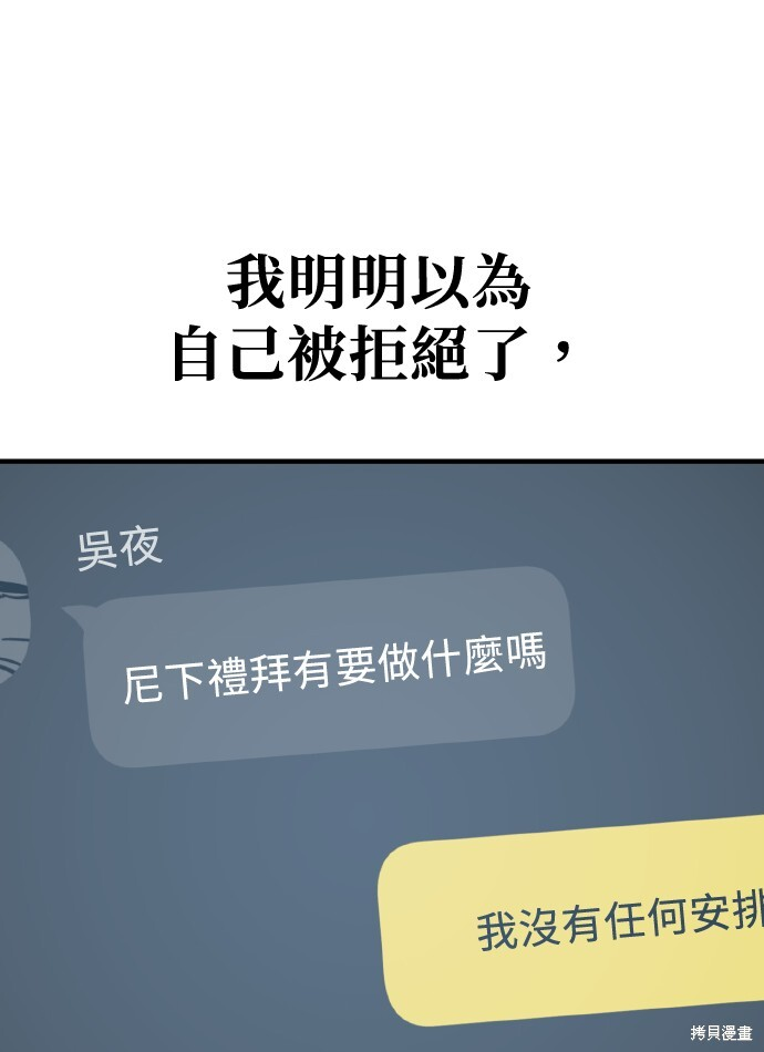 第168话 第38页