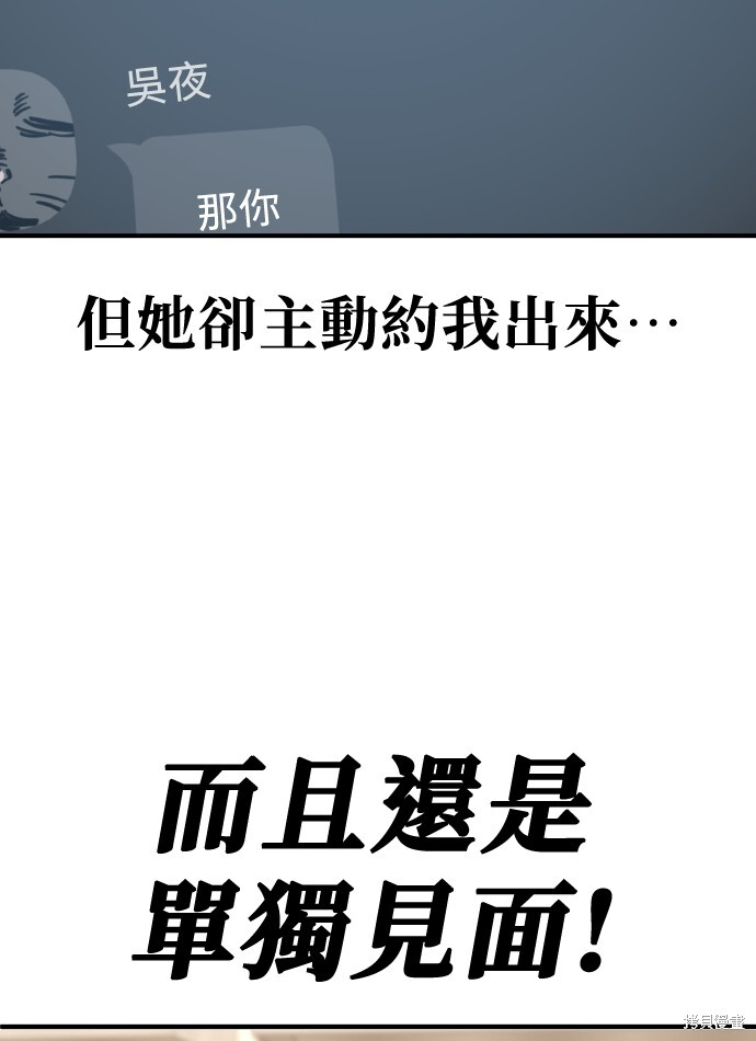 第168话 第39页