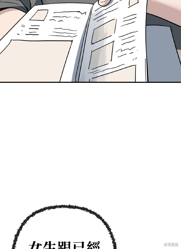 第168话 第41页