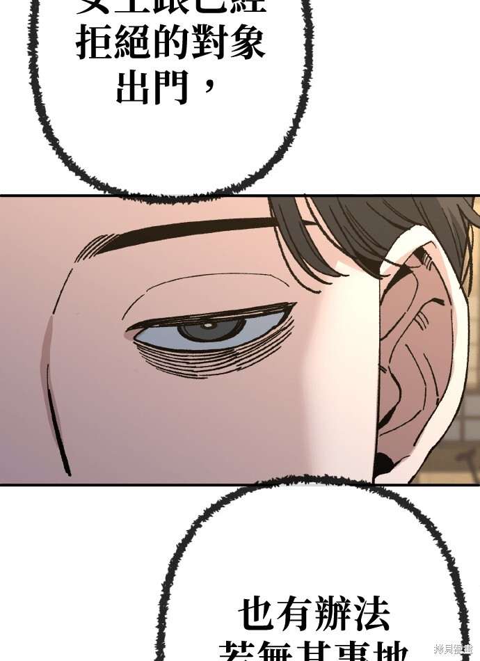 第168话 第42页
